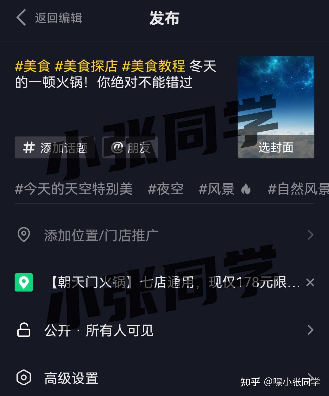 闲鱼上的粉水是真的吗_闲鱼买粉_闲鱼粉是什么意思