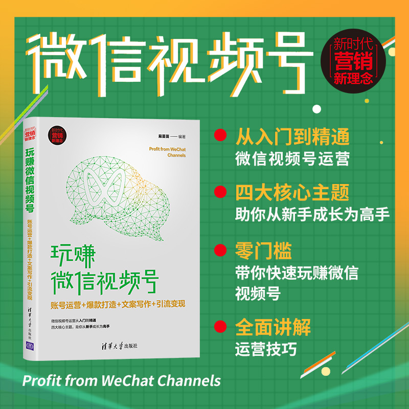 短视频如何快速涨粉_短视频如何增加粉丝_视频剪辑如何涨粉