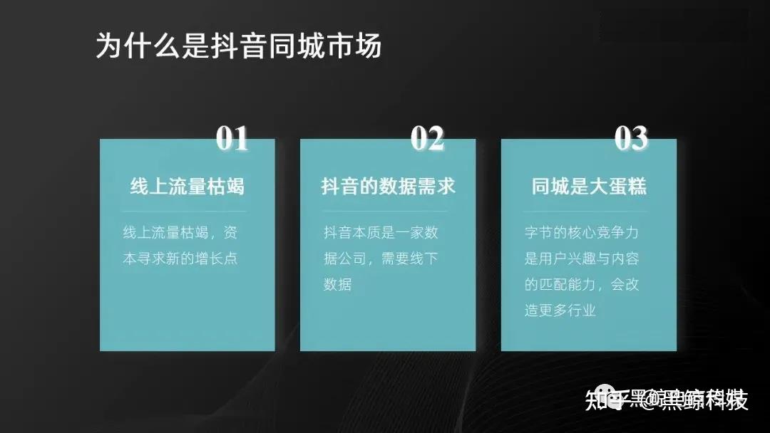 抖音同城开了会不会增加流量_抖音怎么买同城流量_抖音同城流量
