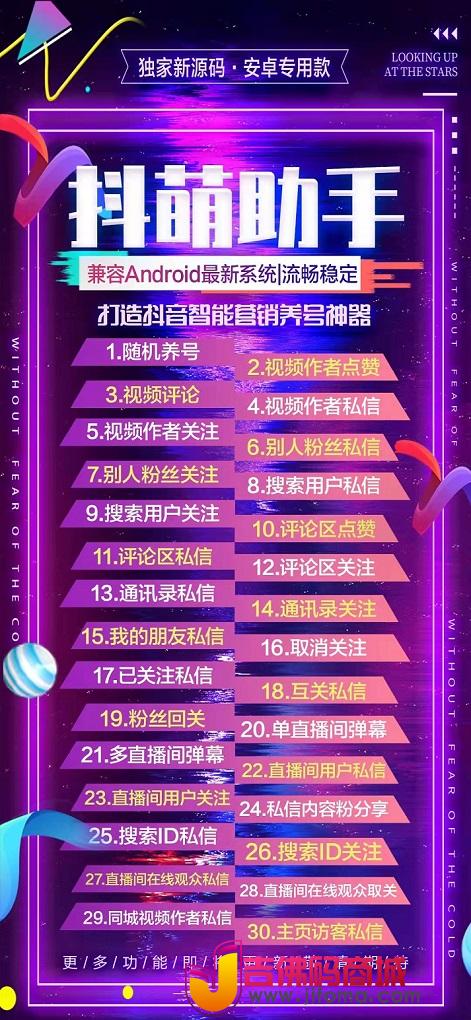 粉丝服务平台_粉丝门户平台_粉丝交流平台