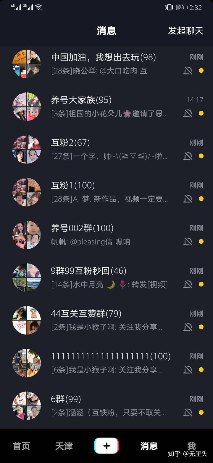 抖音1000个粉丝100元真实吗_抖音粉丝一千能干嘛_抖音粉丝1000怎么赚钱