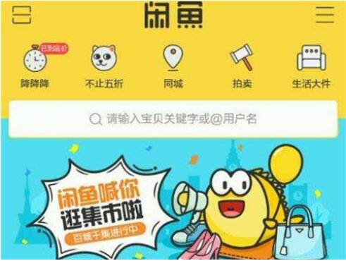 闲鱼1000粉丝算多吗_闲鱼1元3000粉丝_闲鱼粉丝福利是真的吗