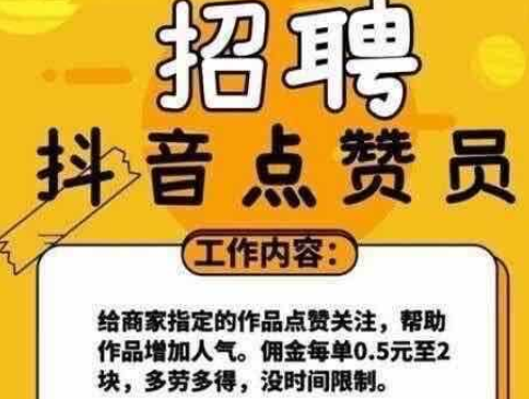 快手怎样买热度_快手花钱买热度_快手上买热门多少钱