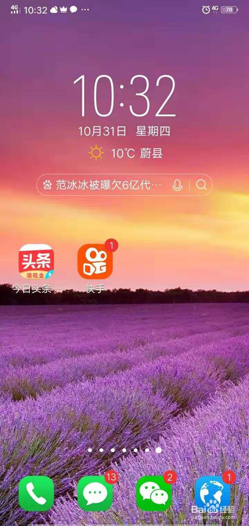 快手快速提高粉丝的技巧_快手粉丝怎么能迅速增长_如何提高快手粉丝