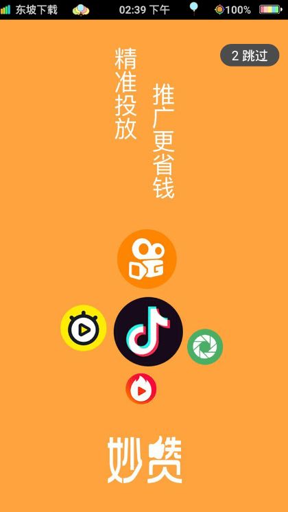 抖音点赞24自助服务_抖音点赞24自助服务_抖音点赞24自助服务