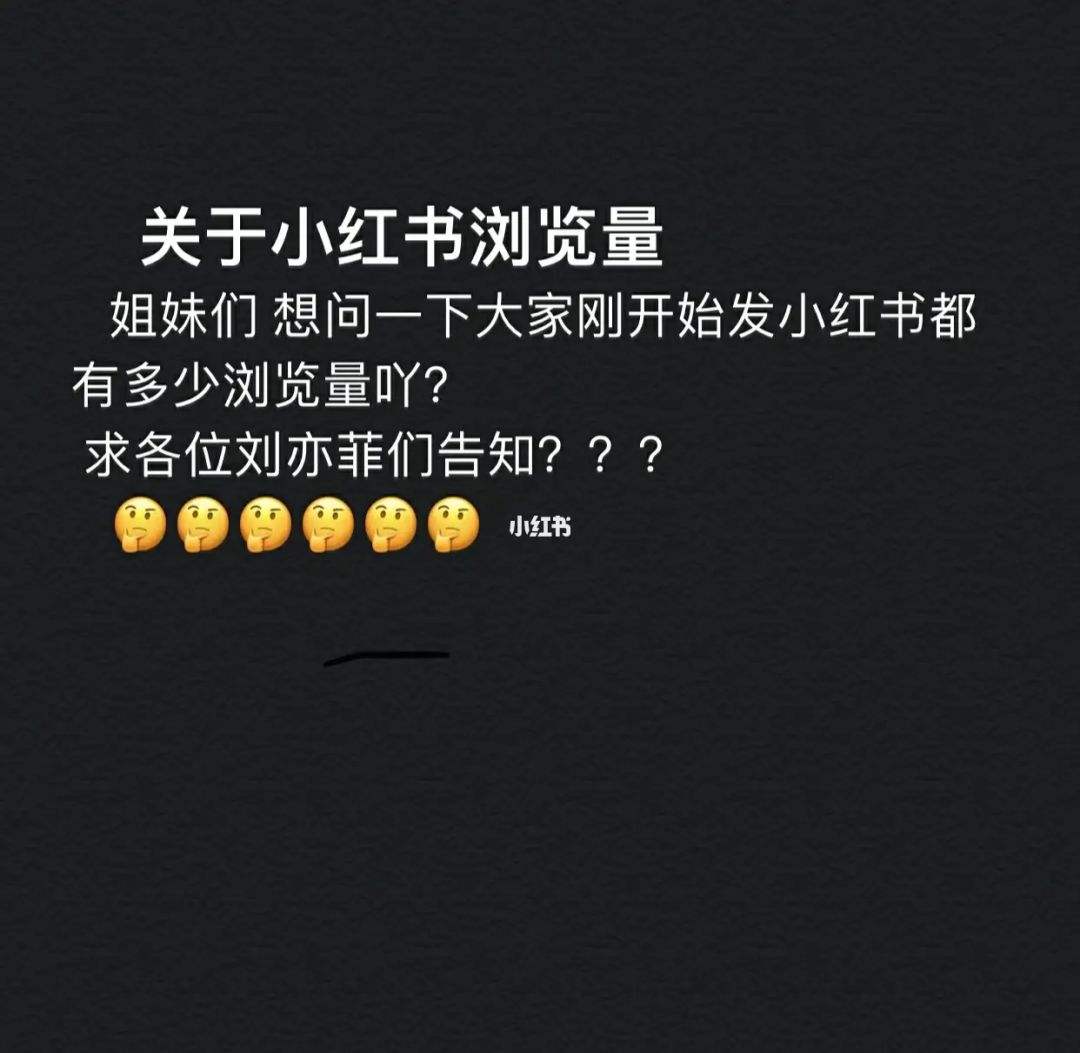 下单小红书业务流程_小红书业务下单_小红书业务