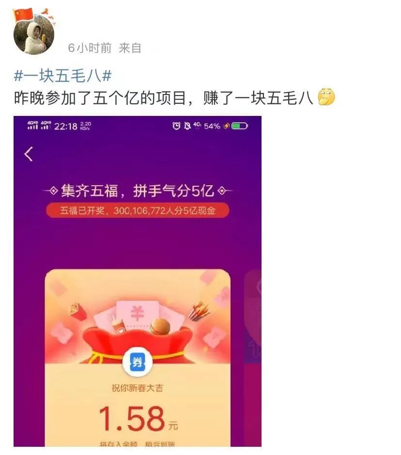 拼多多助力钻石_拼多多互助钻石后是什么_拼多多助力差0.01钻石需要多少人