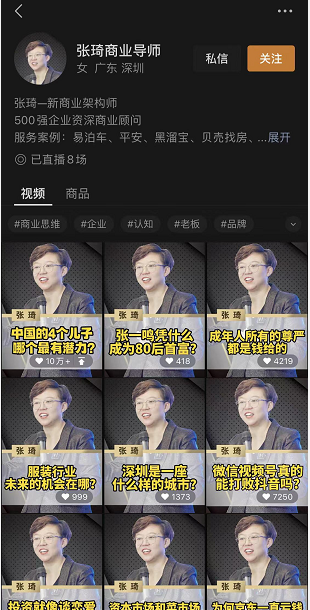 短视频涨粉有什么技巧_短视频如何快速涨粉_视频剪辑如何涨粉