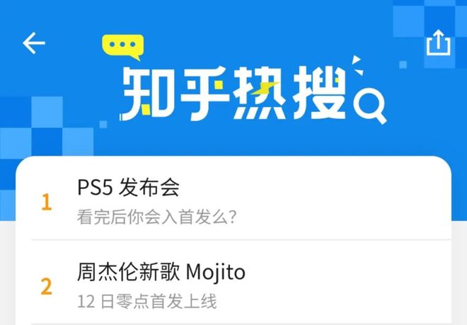 微博买热搜什么意思_微博热搜买了有用吗_微博买热搜