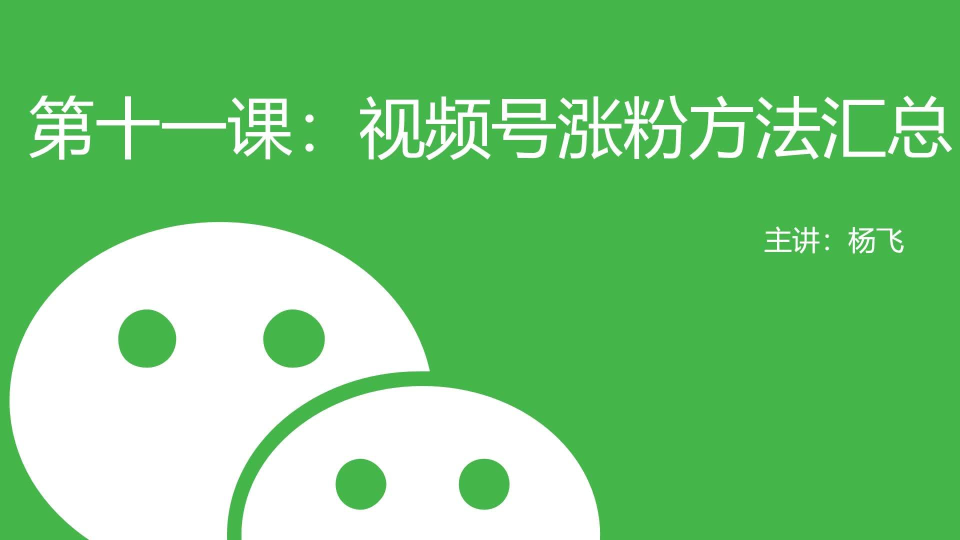头条涨粉快速涨粉方法_头条如何快速增粉_头条如何快速涨粉