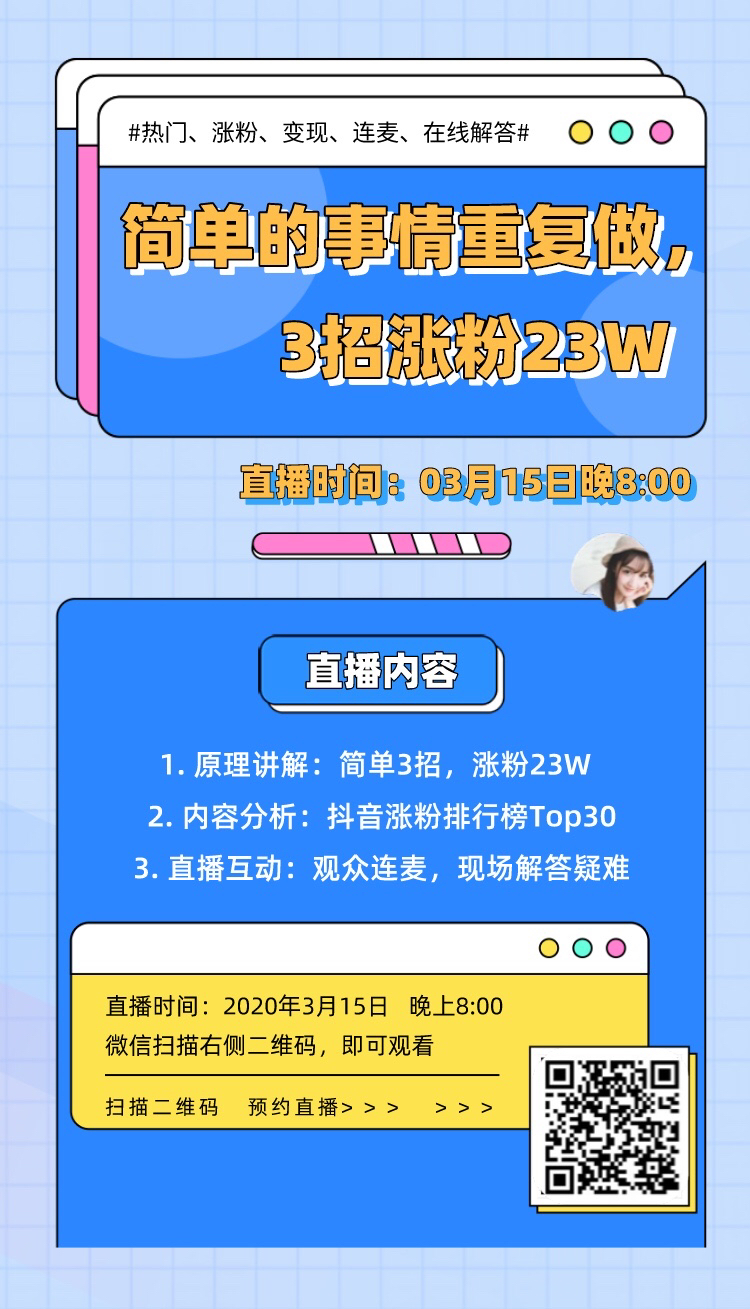 抖音播放量可以花钱买吗_抖音视频如何买播放量_抖音上视频播放量怎么算钱
