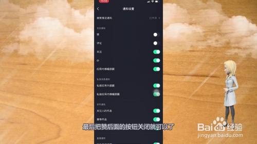 抖音点赞吧_点赞抖音_2020抖音点赞