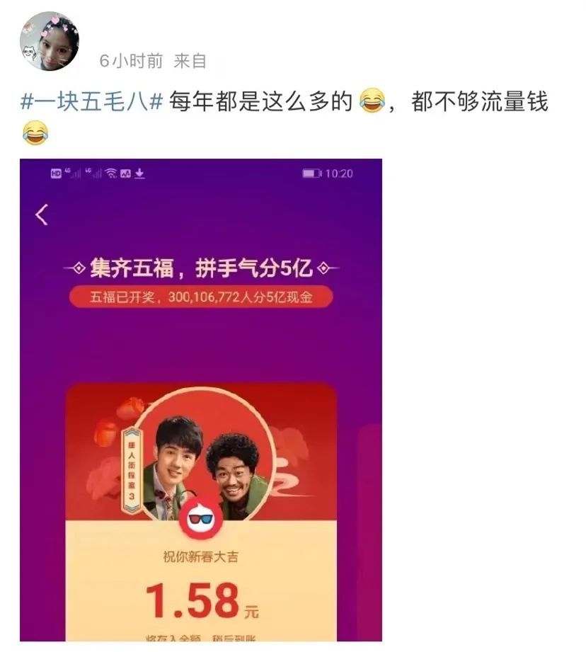 拼多多助力钻石_拼多多助力差0.01钻石需要多少人_拼多多互助钻石后是什么