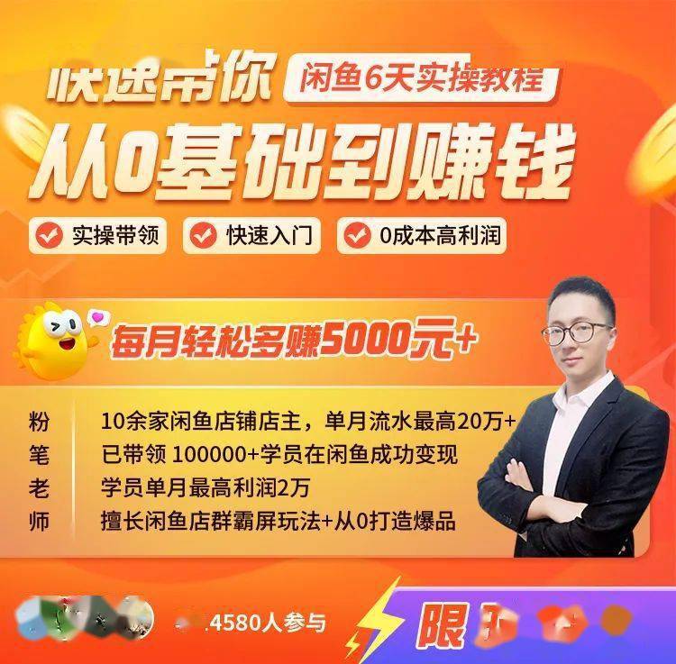 闲鱼粉丝有用吗_闲鱼买粉_闲鱼粉丝能买吗