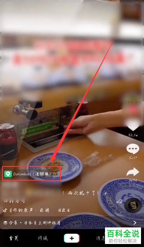 抖音视频上热门技巧_抖音视频上热门的17个技巧_抖音短视频上热门教学