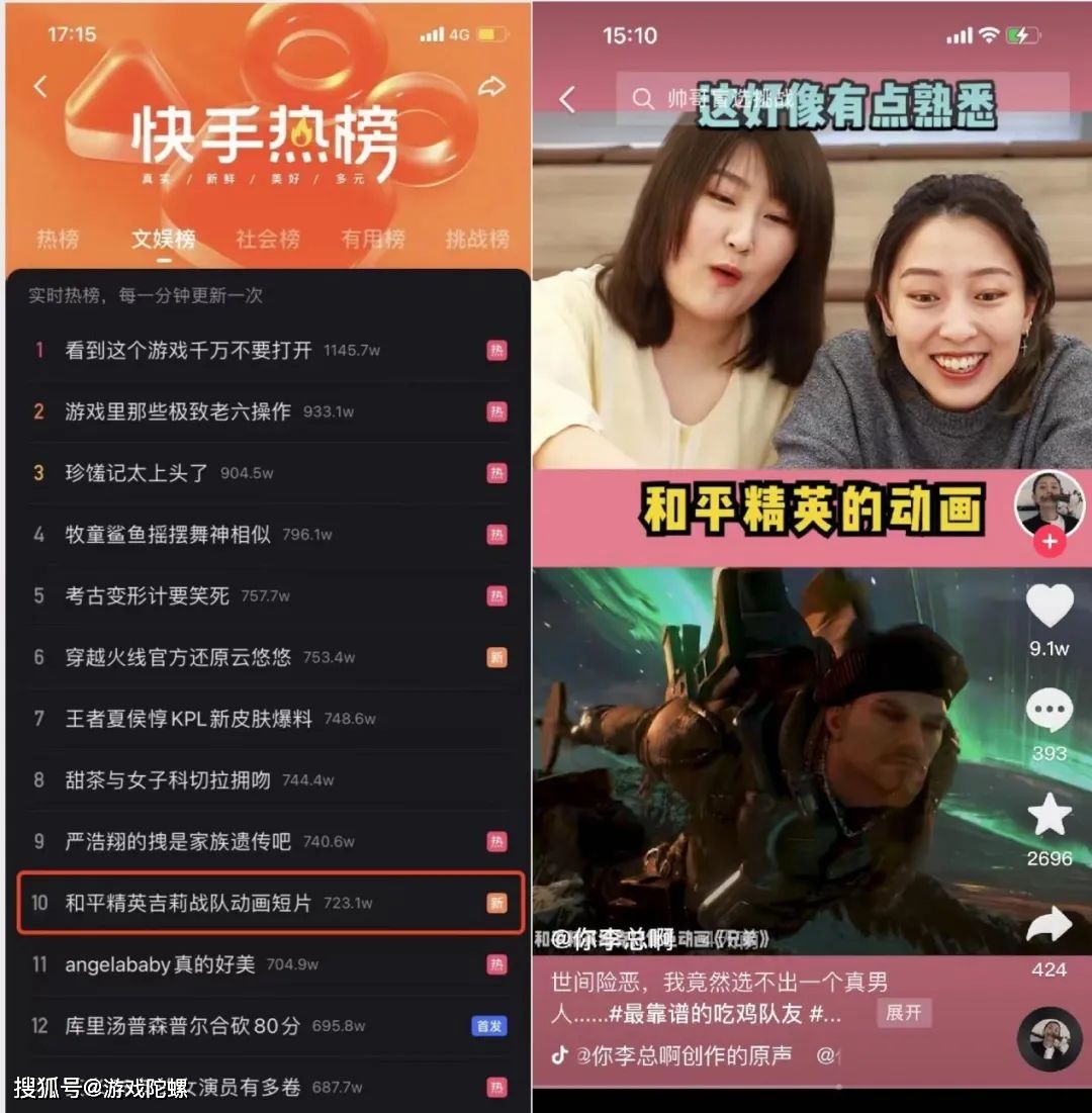 微博买热搜_微博热搜在哪儿买_微博买热搜什么意思