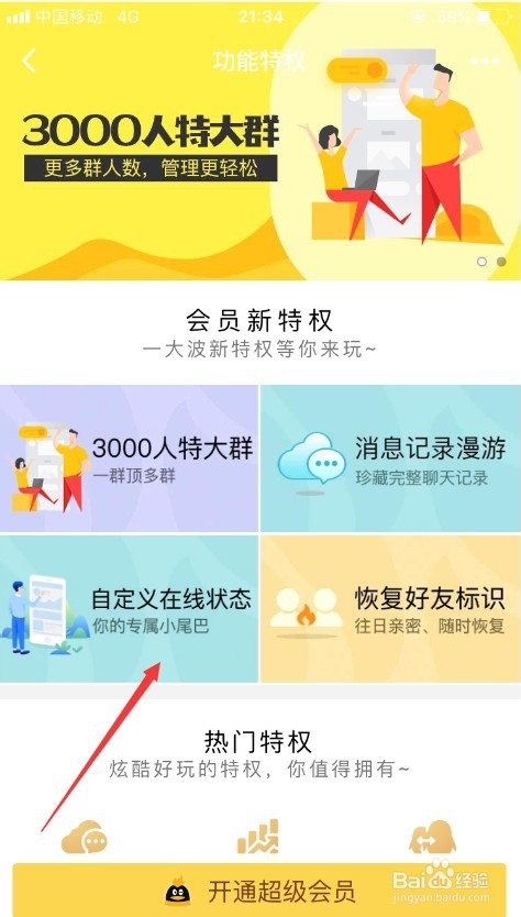 涨粉丝的应用_涨粉丝有什么好处_什么应用可以帮助涨粉丝
