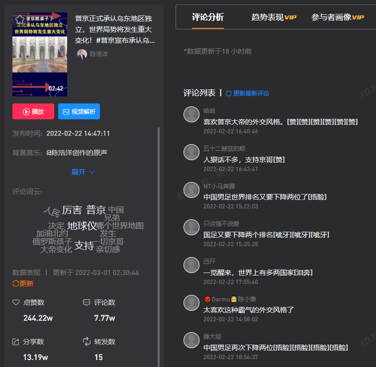 抖音热度怎么上升_抖音怎么涨热度_抖音上涨