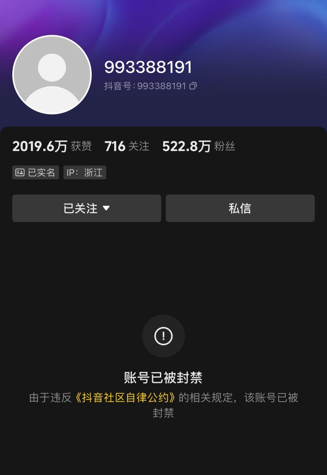 抖音上涨_抖音怎么涨热度_抖音涨流量什么意思