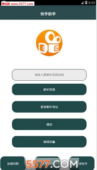 买快手赞和播放量有用吗_快手赞和播放量可以赚钱_快手点赞量和播放量可以挣钱吗