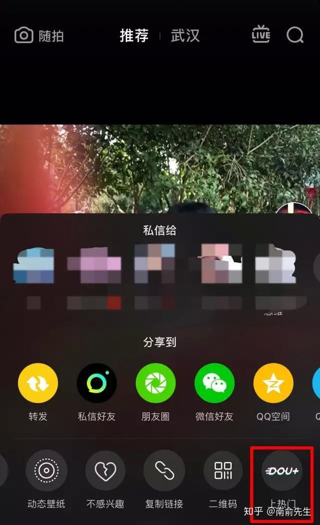 抖音如何上热门技巧_抖音上热门技巧怎么上热门_抖如何上热门技巧
