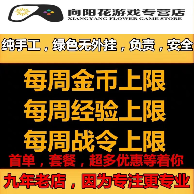 微博买热搜_微博热搜买了有用吗_微博热搜去哪里买