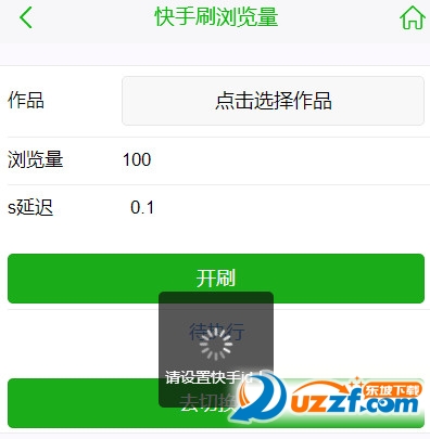 低价播放量在线下单_下单低价在线播放量怎么算_播放量的价格
