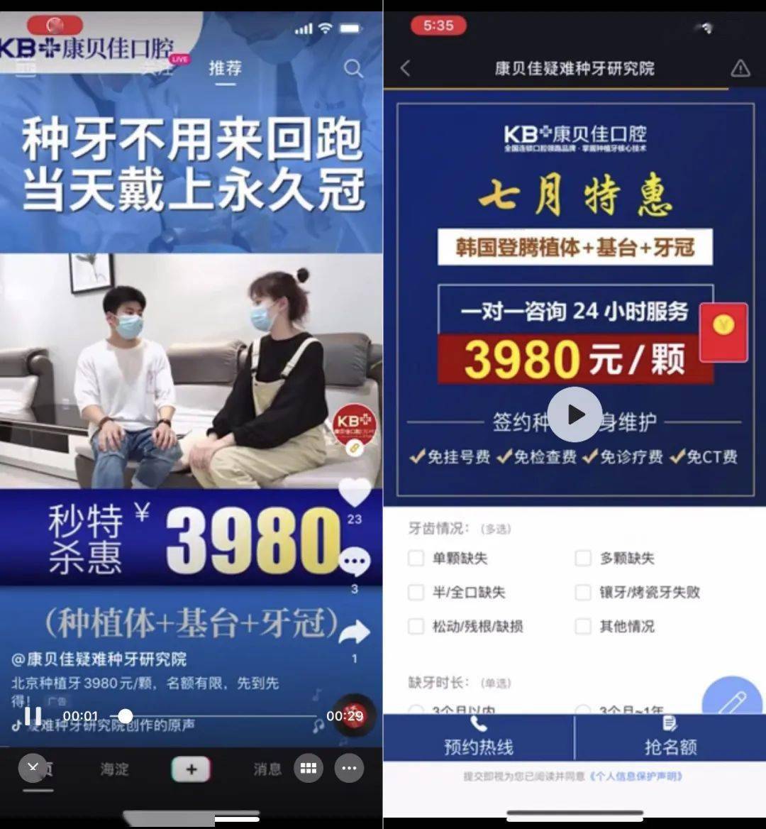 闲鱼粉丝有用吗_闲鱼的粉丝_闲鱼怎么粉丝多