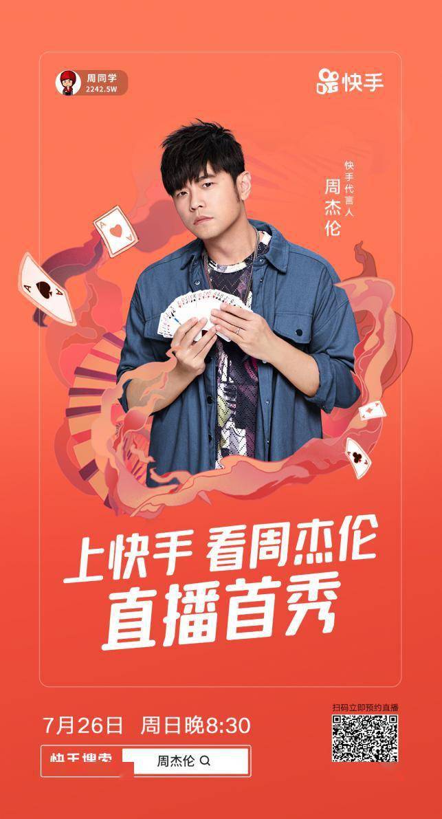 快手24小时自助免费下单软件_快手24小时自助免费下单软件_快手24小时自助免费下单软件