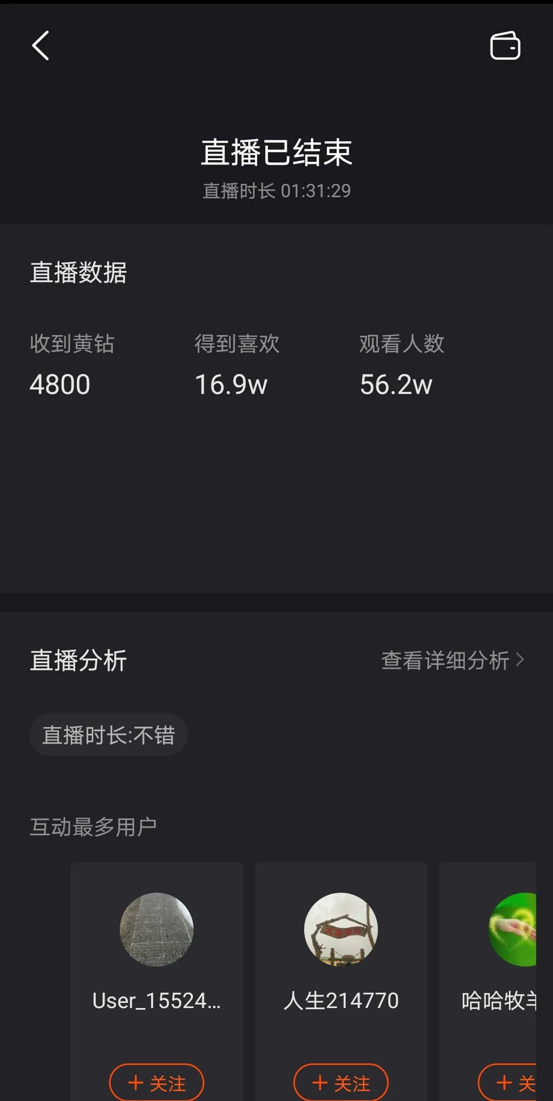 粉丝过一千可以发什么福利_如何获得1000粉丝_粉丝一千万道具有用吗