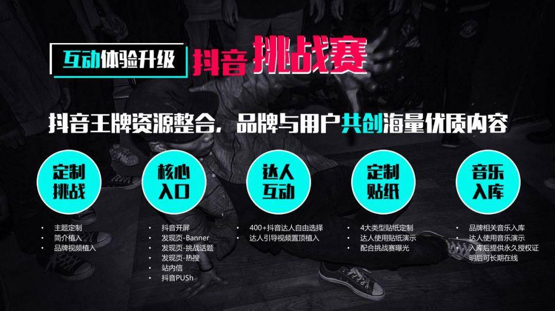 新抖音号涨粉快吗_抖音新账号如何快速涨粉_抖音账号如何涨粉丝