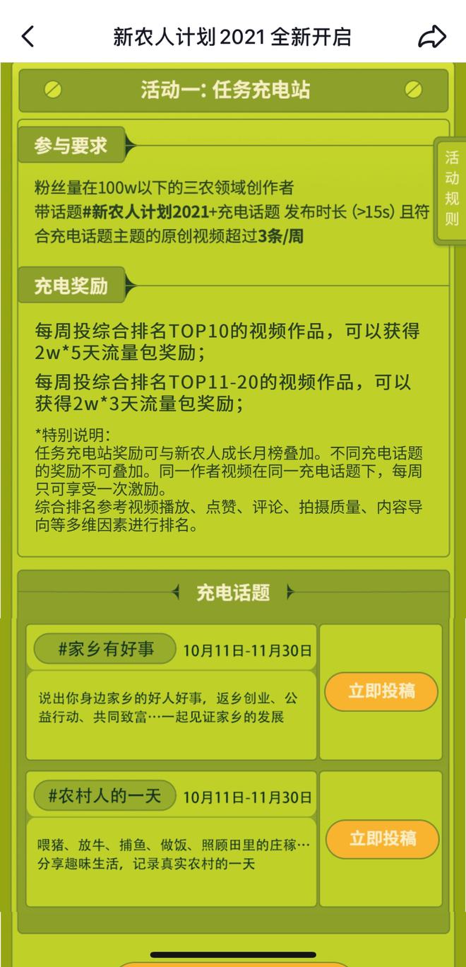 抖音播放量怎么卖_抖音播放卖量有收益吗_抖音播放卖量怎么算