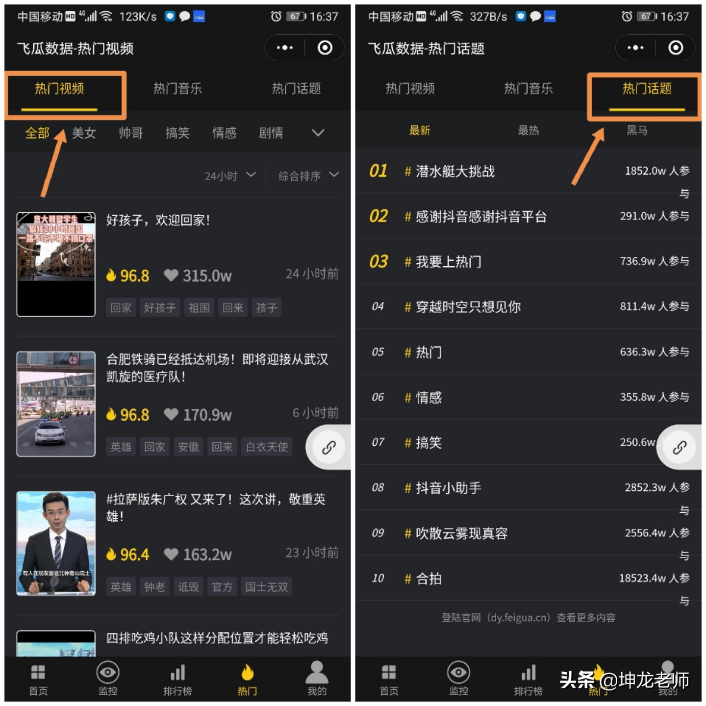 粉丝怎么涨_涨粉丝怎么赚钱_如何快速涨粉丝