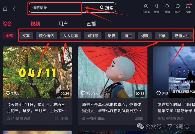 抖音自助软件_抖音自助功能_抖音24小时自助服务平台