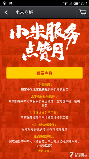 抖音买热度_抖音花钱买热度_抖音买热度需要花多少钱