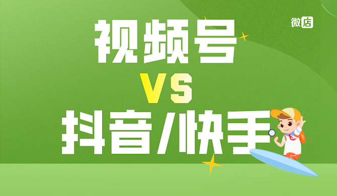 抖音同城流量_抖音怎么买同城流量_抖音同城开了会不会增加流量