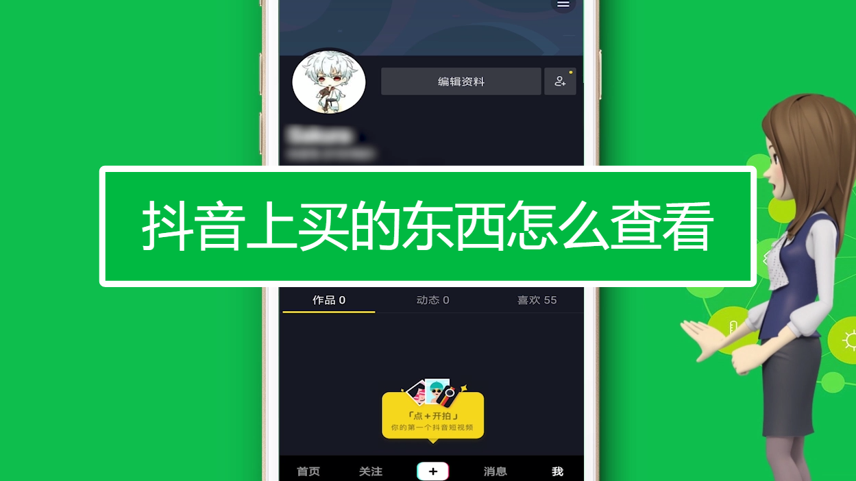 微博怎么买热搜_微博热搜买了有用吗_微博热搜购买