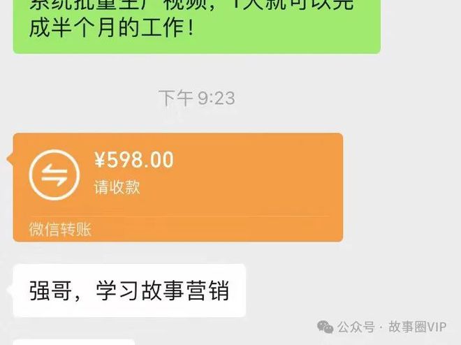ks买赞_赞买老师的诗句_赞买家评价