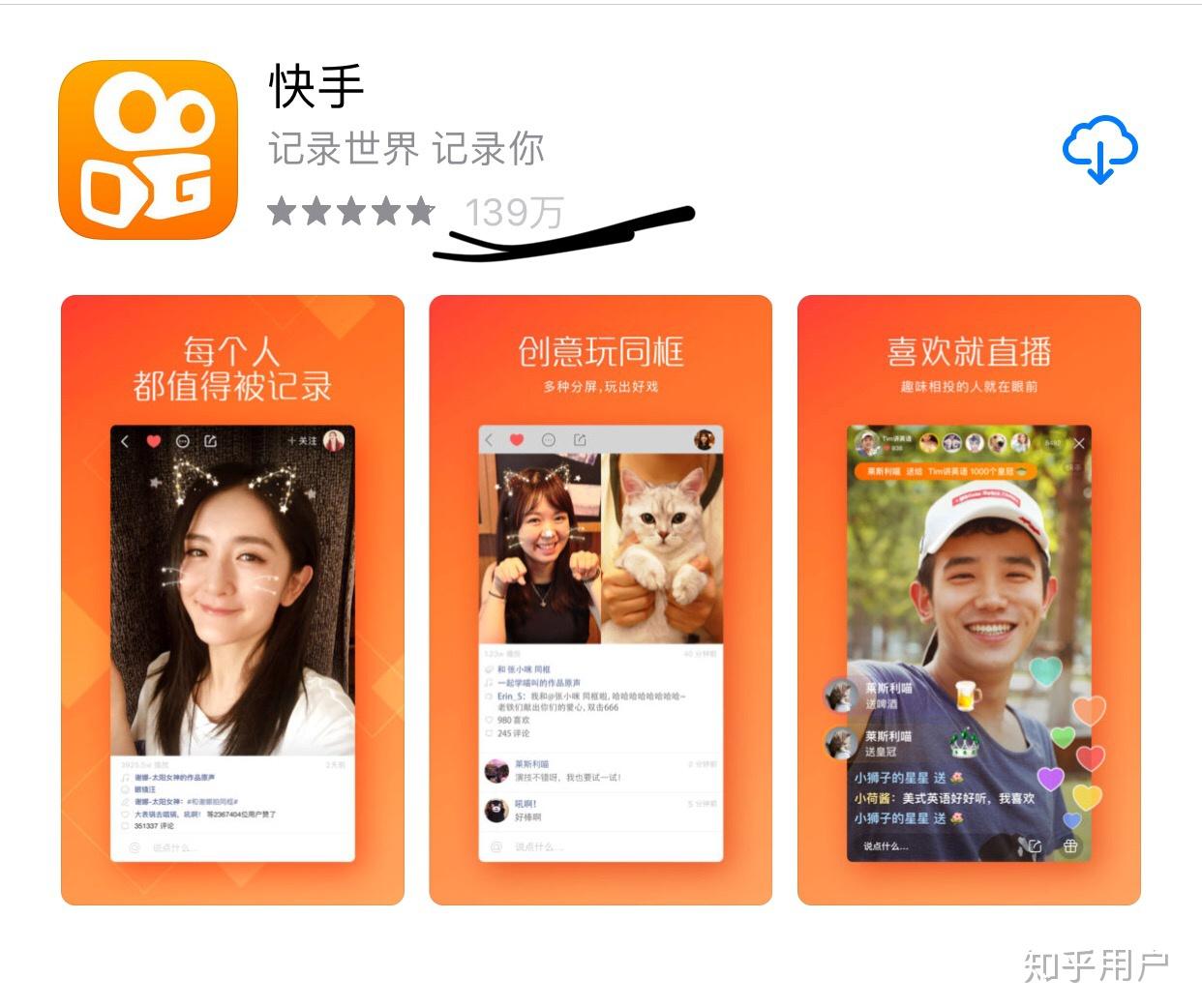 抖音买热度需要花多少钱_抖音买热度之后会怎样_抖音买热度
