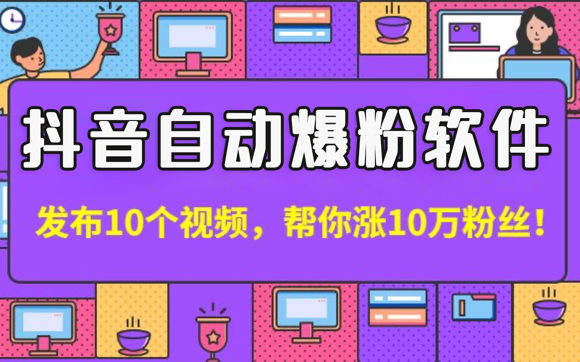 卖抖音播放量有用吗_抖音播放卖量有收益吗_抖音播放量怎么卖