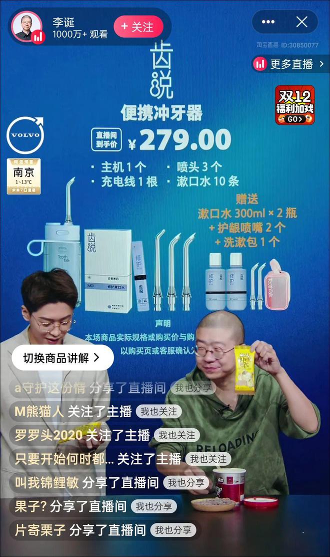 抖音流量买了有用吗_抖音流量买卖合法吗_抖音怎么买流量
