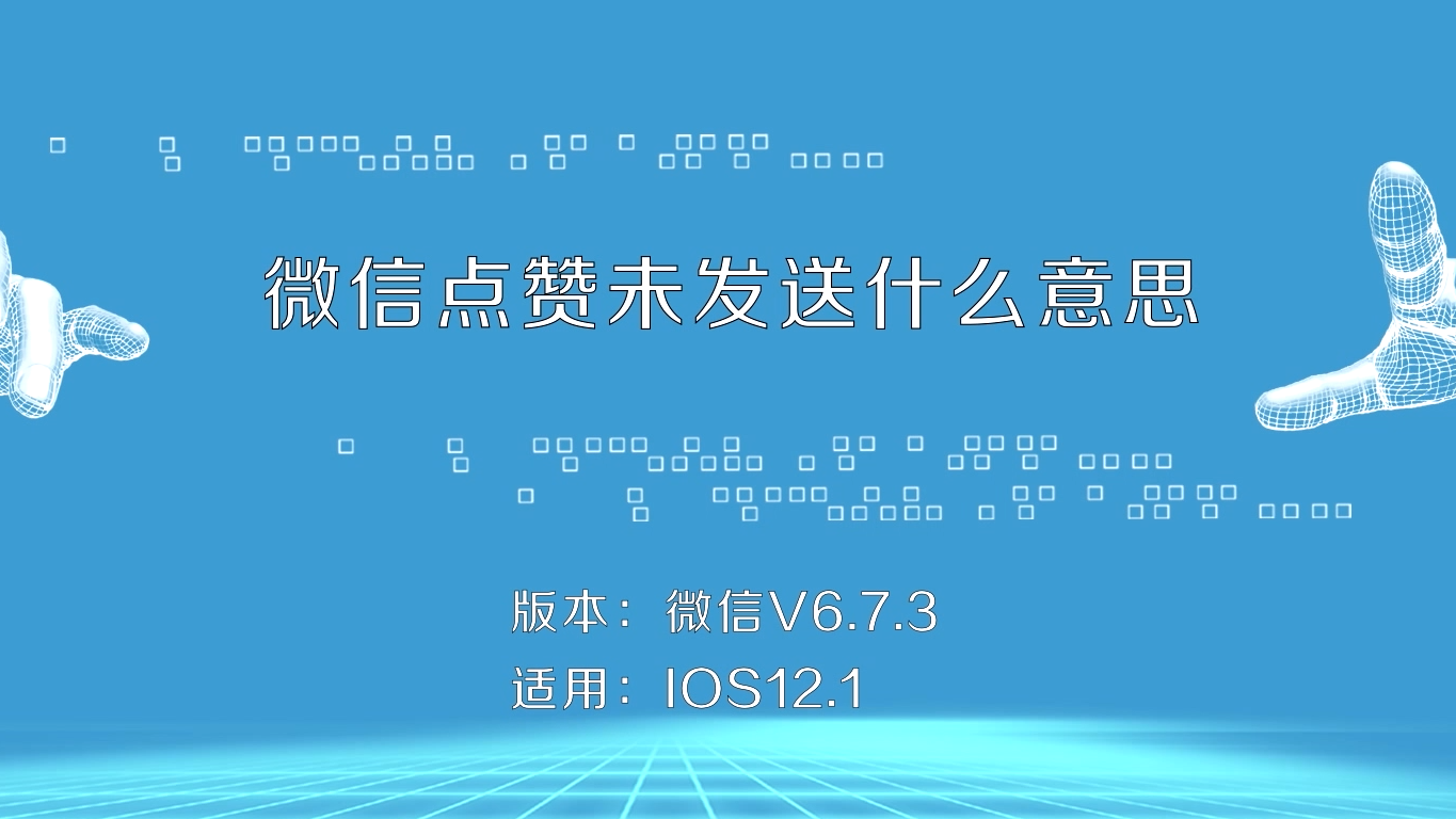 买赞影响账号权重_赞多被压权重低_买赞影响账号的权重