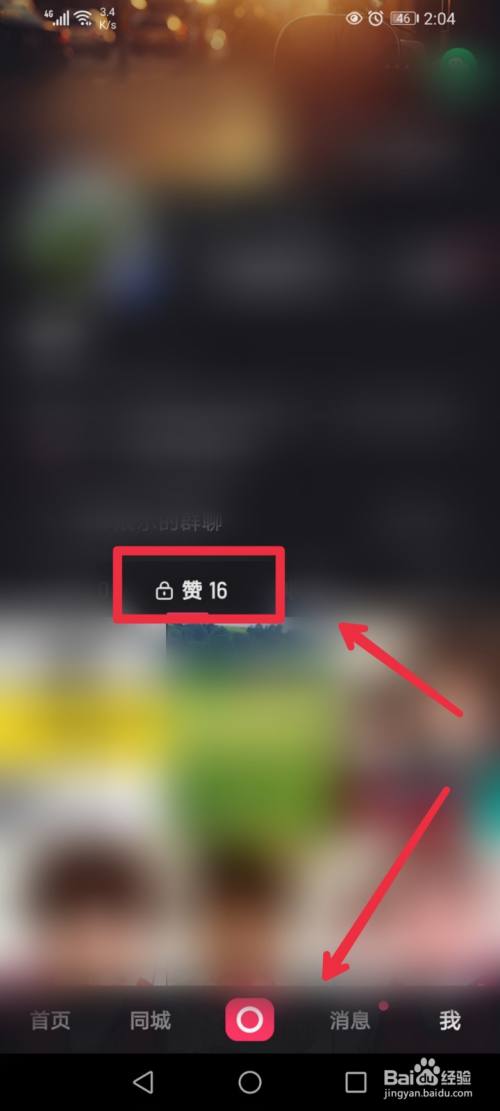 买点赞_买点赞_买点赞