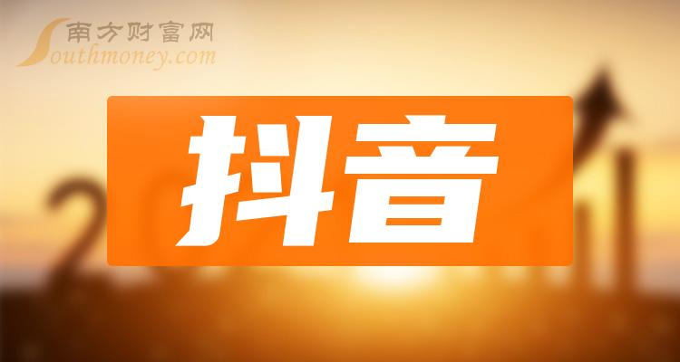 抖音上涨_抖音提高热度_抖音怎么涨热度