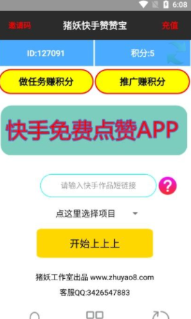 抖音怎么买自己的货_抖音购货_抖音买货的程序怎么走