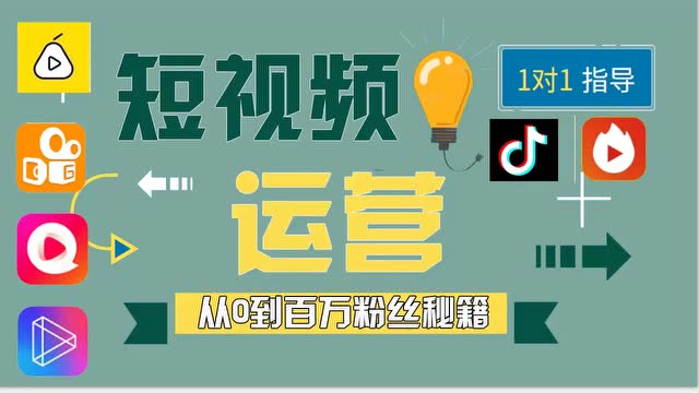 头条如何快速涨粉100_头条如何快速涨粉_头条涨粉快速涨粉方法