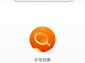 抖音怎么买自己的货_抖音买货可靠吗_抖音买货的程序怎么走