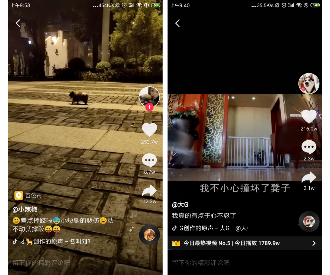 抖音怎么买流量_抖音流量买卖模式_抖音流量买了有用吗