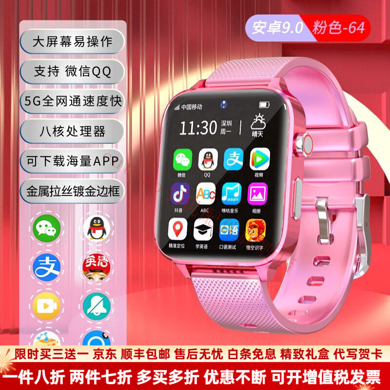 抖音怎么买流量_抖音流量买卖合法吗_抖音流量买卖