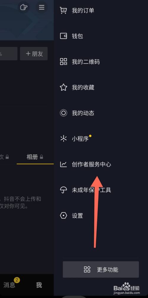 抖音流量买卖模式_抖音流量买了有用吗_抖音怎么买流量